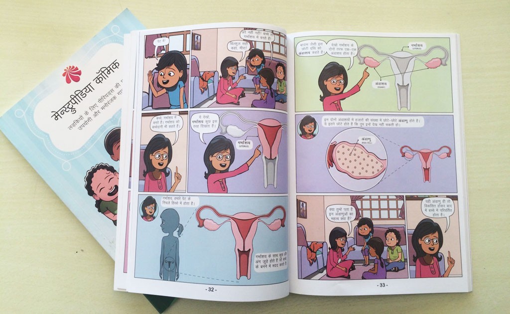 Menstrupedia-Comic